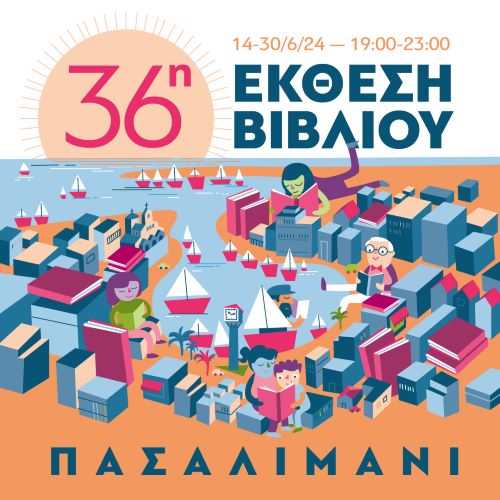 Instagram_36h_Ekthesi-Bibliou_Pasaliani